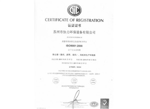 6類(lèi)危險(xiǎn)品運(yùn)輸