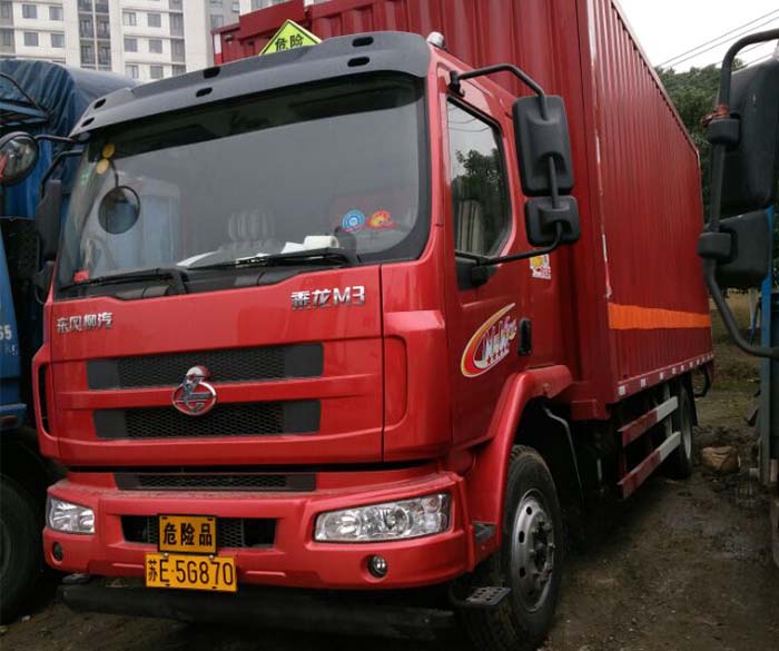 危險(xiǎn)品廂式車